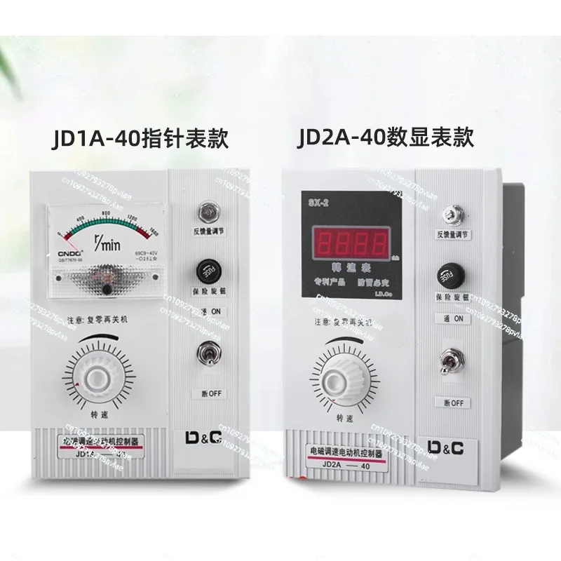 JD1A-40/90 electromagnetic motor speed controller excitation slip motor digital pointer speed meter 220v