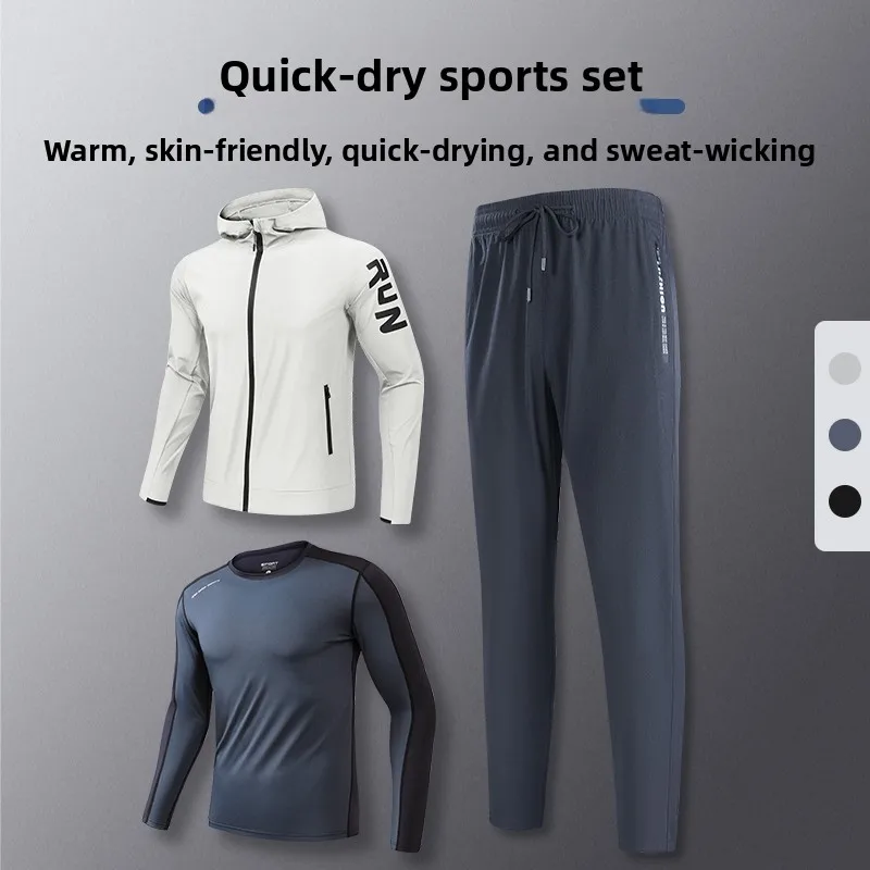 

Мужской комплект для фитнеса и бега: весенне-осенний, эластичный, быстросохнущий, для утренних пробежек, велоспорта, ветрозащитная куртка, одежда для тренировок в спортзале