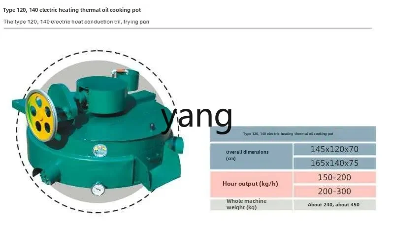 CX oil pressing electric heating, flat bottom heat transfer oil wok frying machine