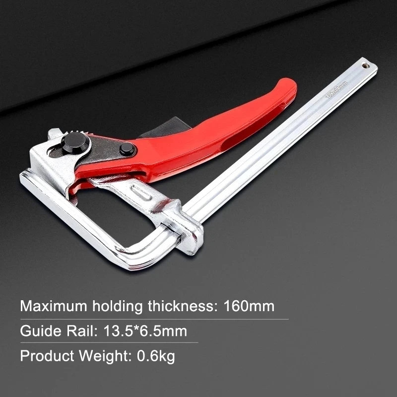 1Pc Quick Guide Rail Clamp Carpenter F Clamp Quick Clamping for MFT and Guide Rail System Hand Tool Woodworking DIY