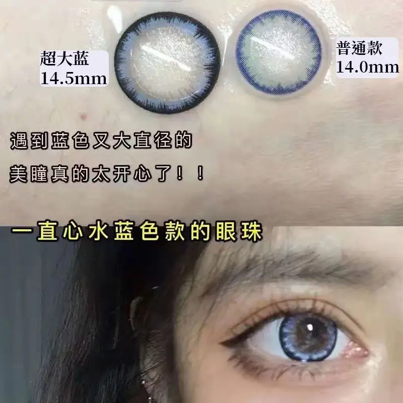 Lentes de contacto de colores graduadas, lentes de contacto alimentadas para ojos, solución para lentes de contacto de visión, lentes de contacto, 2 uds.