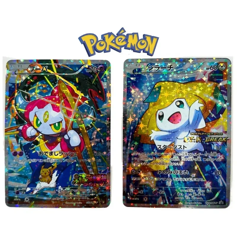 

PTCG Pokemon Kaarten 2 шт. японский Jirachi Hoopa преломляющие блестящие коллекционные карты праздничные комиксы детские игрушки-карты игрушки подарки