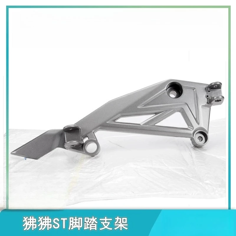 For CFMOTO 125-3 Motorcycle ST Baboon Left Right Pedal Stand Pedal Connector Foot Plate Footrest