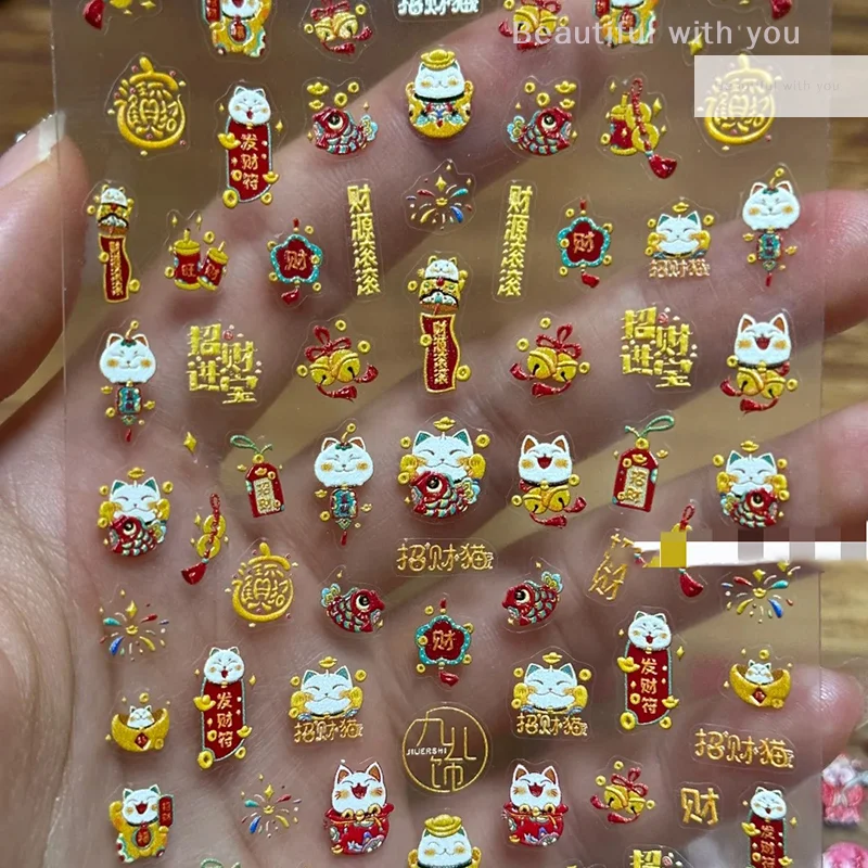 

1 Sheet Lucky Cat Embossed Nail Art Stickers Chinese New Year Nail Decals For Manicure Design Diy Accessories