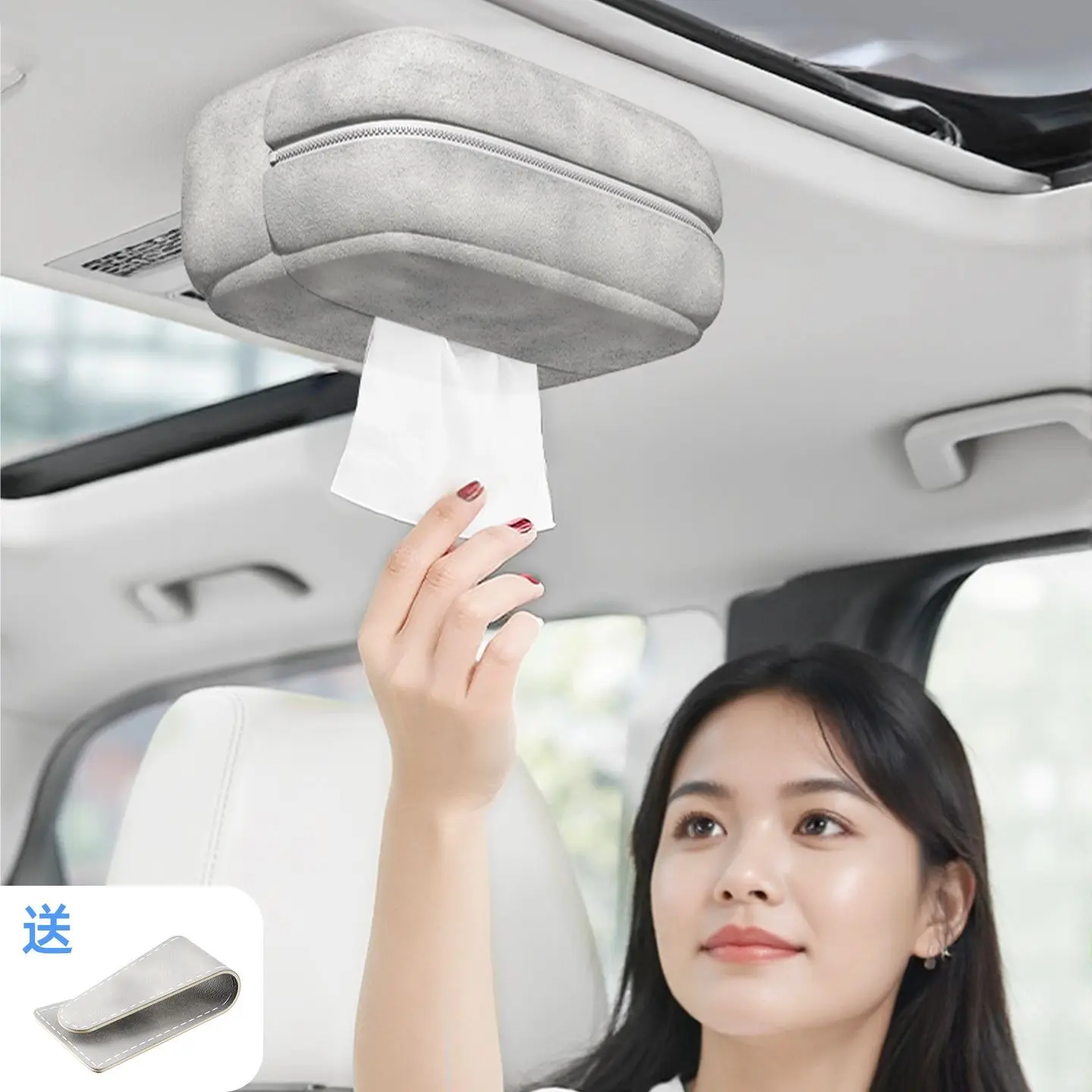 2026 New‑Style Magnetic Car Tissue Box Premium‑Look Roof‑Mount Paper Towel Holder Auto Interior Tissue Storage Bag