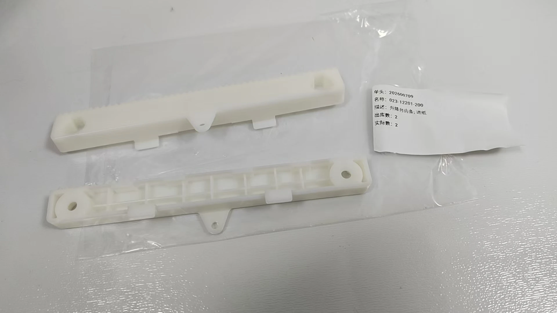 Original 023-12201 Duplicator Gear ELEVATOR RACK; P.-F. fit for RISO MV EV RV RZ EZ SF5050