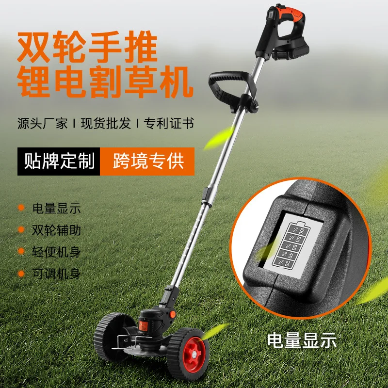 

Suitable forDigital display electric lawn mower rechargeable small household multi-functional agricultural harvesting lawn mowin