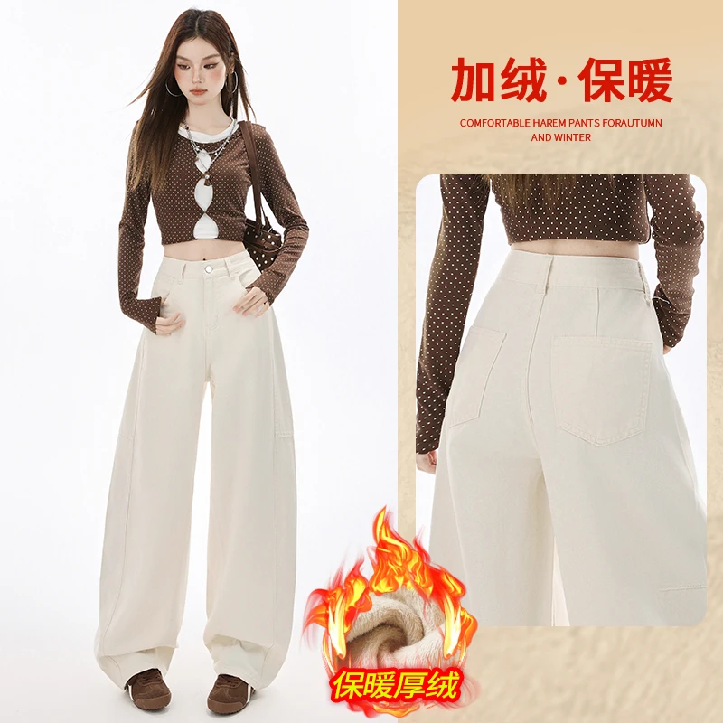 

2025Fall/Winter Bestsellers＆Blogger-style elegant light apricot high-end design pure cotton curved casual jeans for women