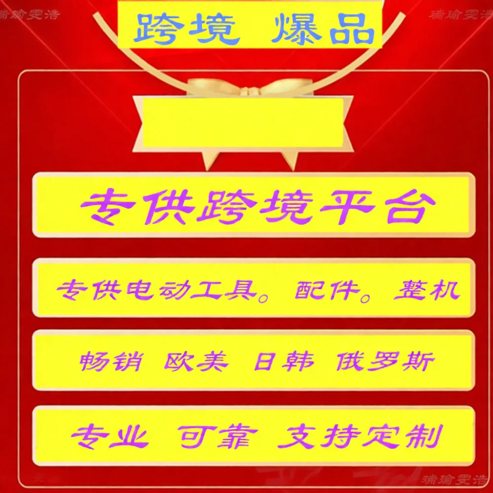 Washer Component For Dewalt DCM565 DCM575 Chainsaw Spare Part Power Tool Accessory Repair Maintenance Replacement Hardware