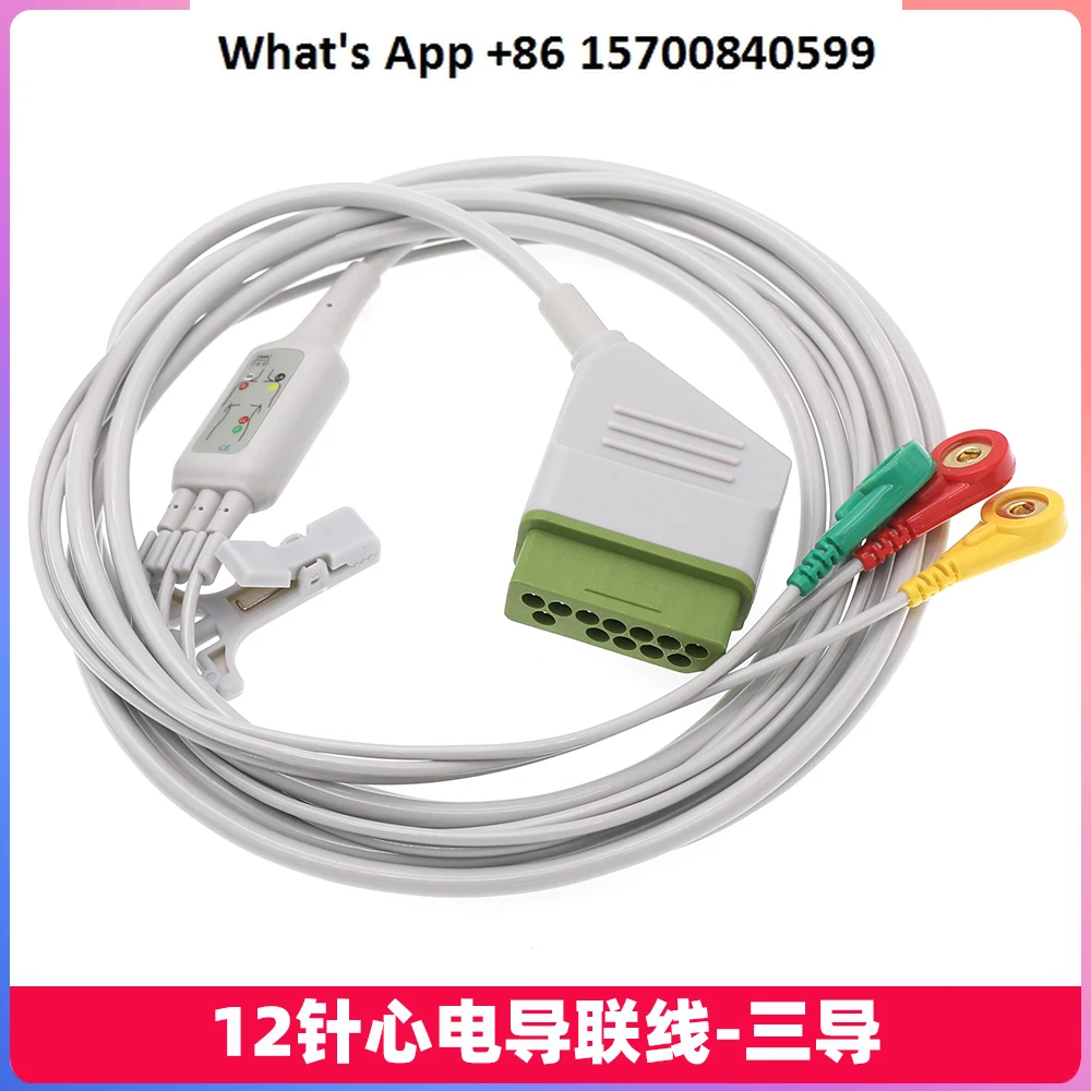 

12-Pin ECG lead wire 3-conductor compatible with BSM-2301 2351 2303 2353 monitor