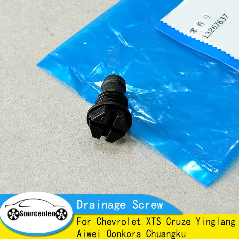 13267637 For Chevrolet XTS Cruze Yinglang Aiwei Oonkora Chuangku Water Tank Drainage Screw Exhaust Pressure Valve