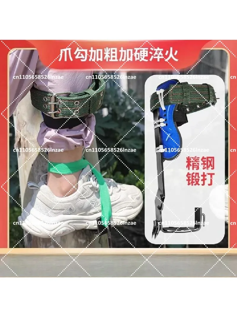 Tree Climbing Spikes Foot Spikes for Pole Climbing, Tree Hook Outdoor Iron Shoes, Wasp Removal Tool