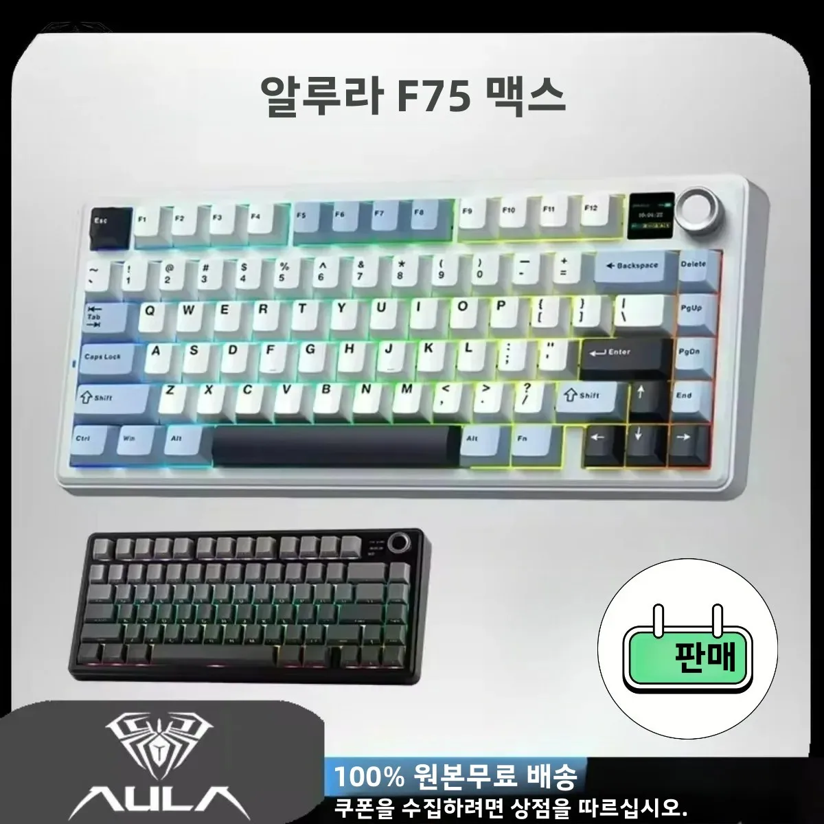 AULA F75 MAX 75% 무선 기계식 키보드(TFT 스크린 손잡이 포함) 핫 스왑 가능 유선/블루투스/2.4G E-스포츠 게임용 키보드
