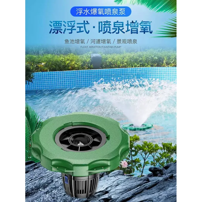 90W 220V Variable Frequency Submersible Fountain Pump, 5m Cable, Aerator for Koi Pond Landscape Water Circulation