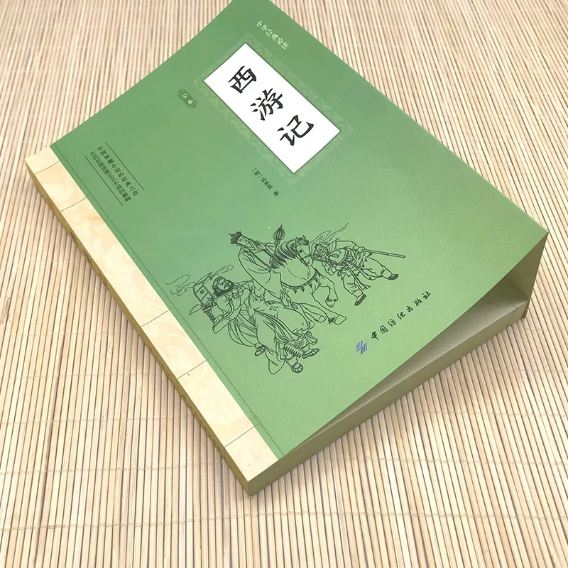 Journey To The West, Romance of The Three Kingdoms, and The Four Great Classical Novels of Chinese Literature