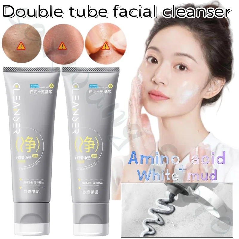 White clay amino acid double-tube cleansing paste with dense foam deeply cleans blackheads and grease and clears pores