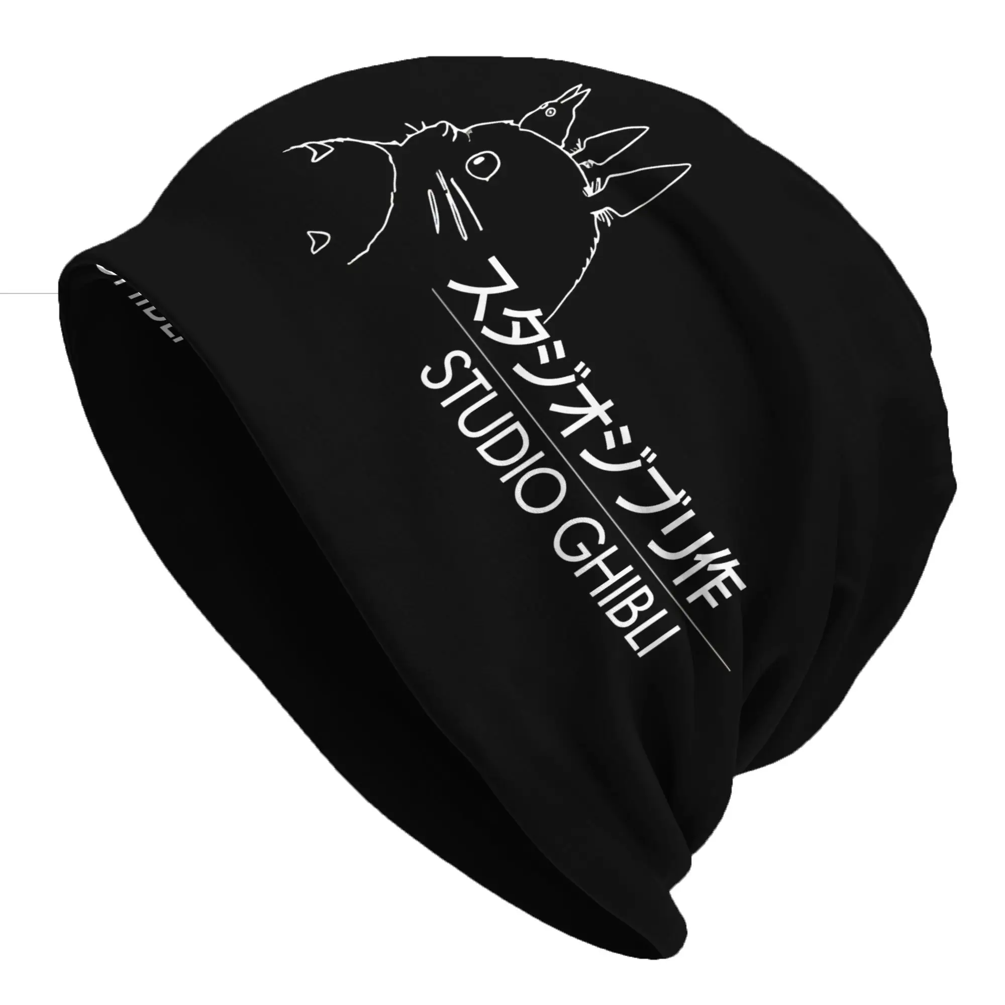 Autumn Famous Studio Bonnet Homme Outdoor Thin Hat  Skullies Beanies Caps Men Women Novelty Hats