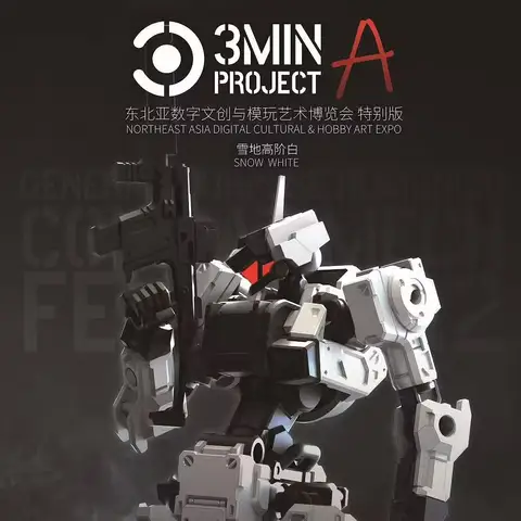 Sheik Mainland 3MIN Project A Series 1/18 3.75 Inch Standard Wolf Tactical Action Figure DIY Assembly Model Toy Gift 1pc No Box