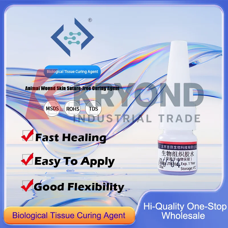 

Биологический агент для отверждения тканей для закрытия ран животных и кожи без швов Оригинальный продукт