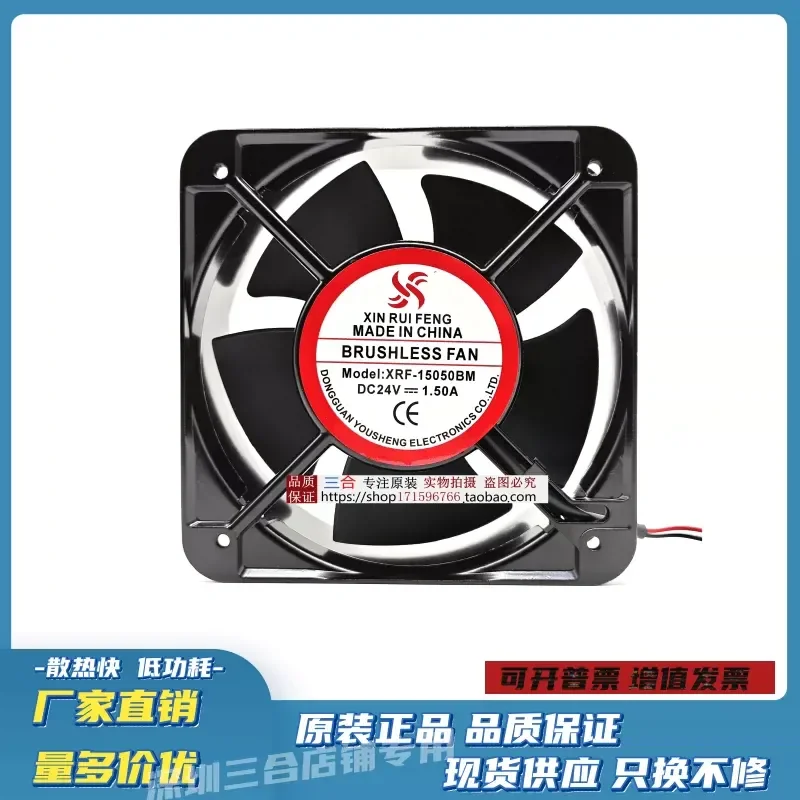 For New 15CM/cm 15050 12V/24V charging pile, large air volume, violent aluminum shell cooling fan, fan