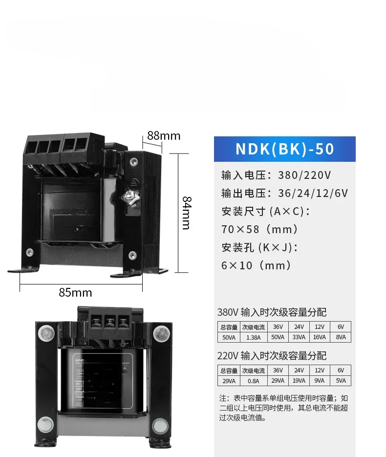 Transformator izolacyjny NDK-100VA