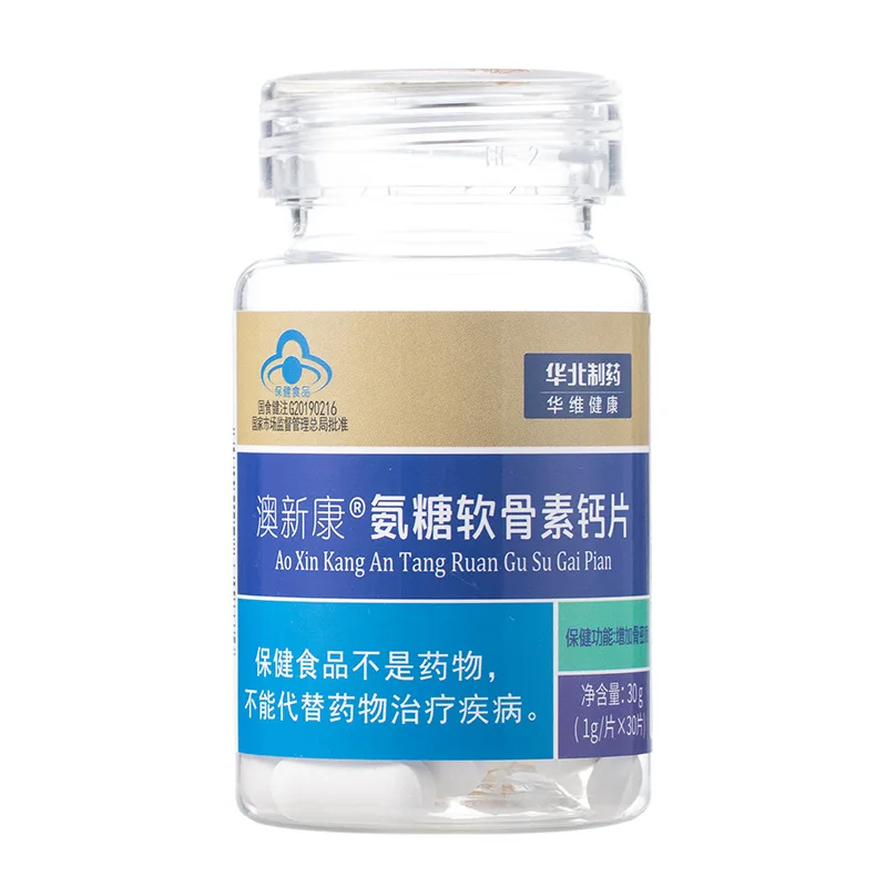 

bottle 1 of Glucosamine Chondroitin Sulfate Calcium Tablets Calcium Supplement for Middle-aged and Elderly Capsules