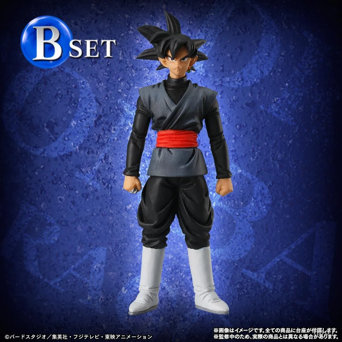 6Pcs/1Set Anime Dragon Ball Super Future Trunks Figure HG Dragon Ball Super Mirai Trunks Hen HG Series Son Goku Model Toy Gift