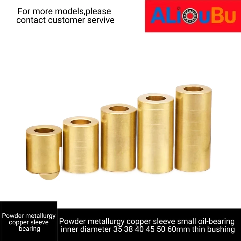 Powder metallurgy copper sleeve small oil-bearing thin bushing with inner diameter of 35 38 40 45 50 60mm Oil-bearing wear resis