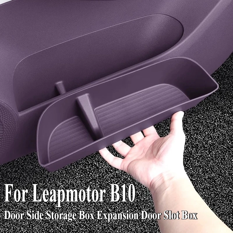

Для Leapmotor B10 дверной боковой ящик для хранения, расширительный дверной слот, коробка для хранения, сумка, крышка, аксессуары для модификации интерьера, поставки