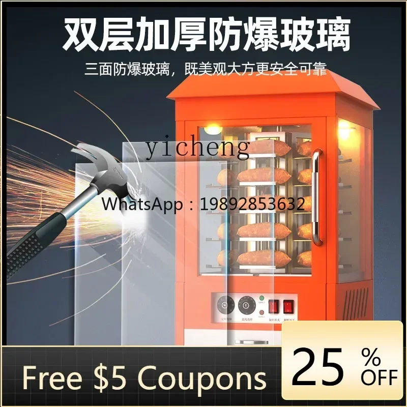 

A1 desktop roasting sweet potato machine commercial street stall artifact circular electric roasting sweet machine automatic