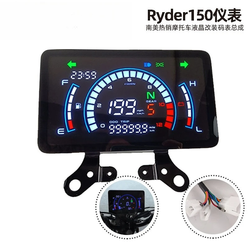 

2025 high definition instrument waterproof display high and low temperature resistant LCD digital instrument panel