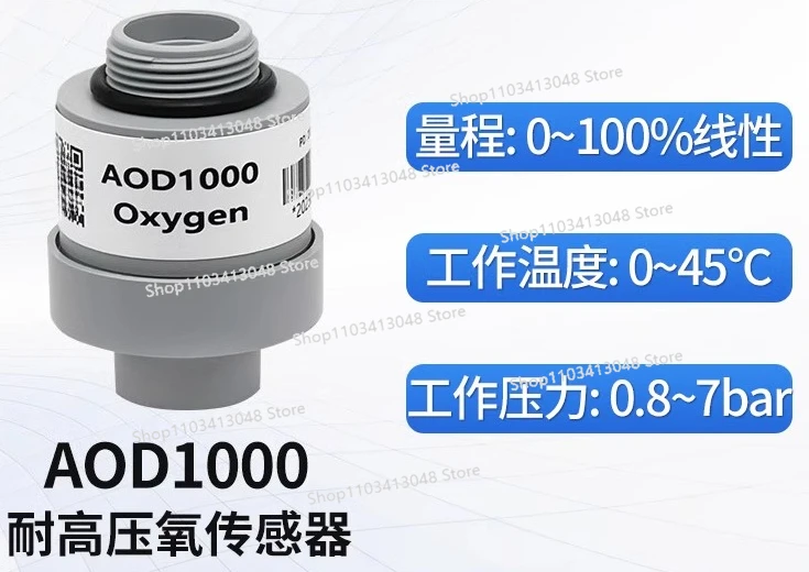 

High Pressure Resistant Submersible Sensor Hyperbaric Oxygen Chamber Oxygen Concentration Sensor Oxygen Battery AOD1000