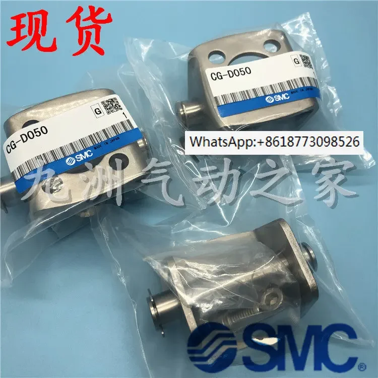 5PCS  SMC cylinder CG1BN earring base attachment CG-D020 CG-D025/D032/D040/D050/D063