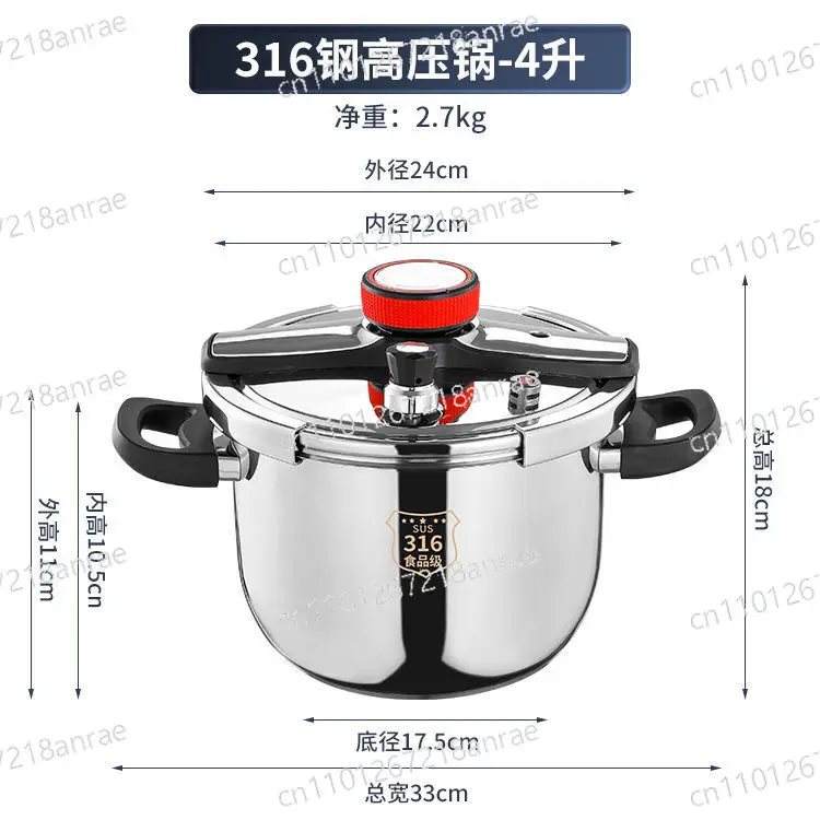 316 stainless steel explosion-proof pressure cooker household thickened multi-function pressure cooker induction