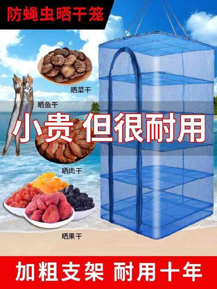 The product can be customized. Multi-layer bacon and salted fish net artifact portable fly-proof drying cage grid rectangular