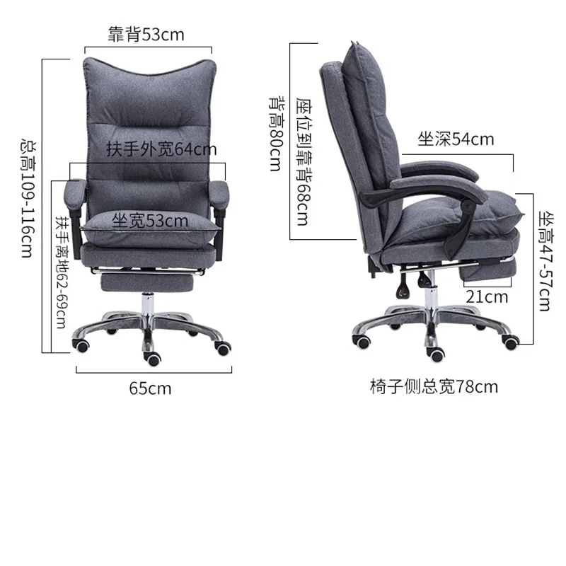 Ergonomic Computer Chair Mobile Recliner Swivel Game Chair Dining Bedroom Study Accent Silla De Oficina Office Furniture