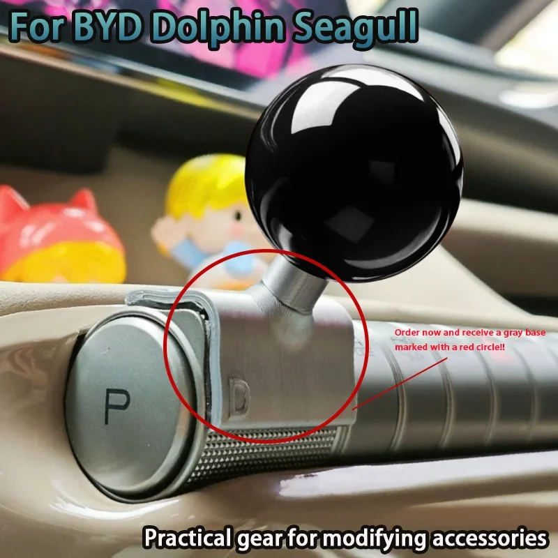 

Suitable for BYD Dolphin Seagull gear lever modified shift ball head lever gear lever gear practical modification accessories