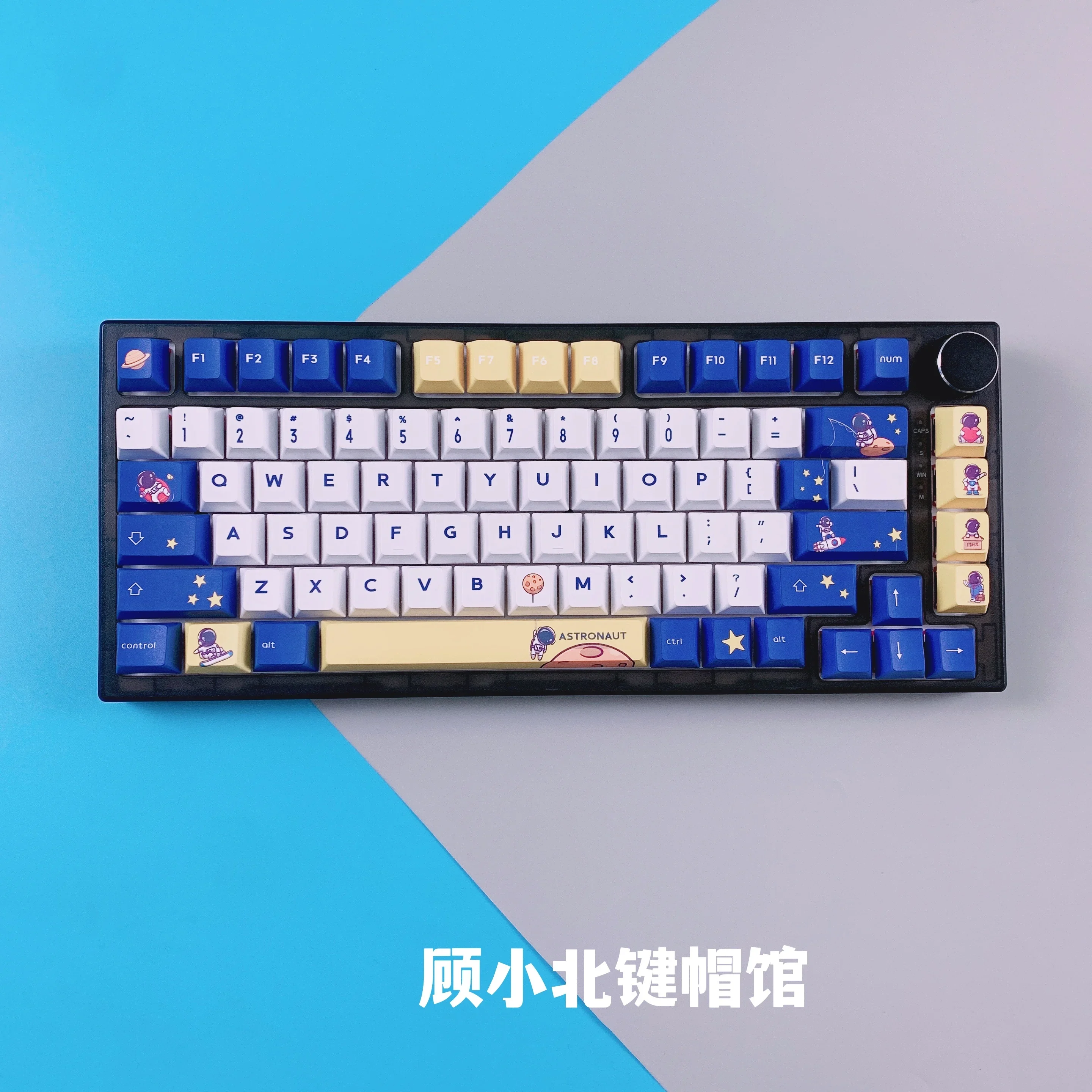 Astronaut theme PBT keycap sublimation personality white yellow original high ciy68/980 satellite shaft mechanical keyboard
