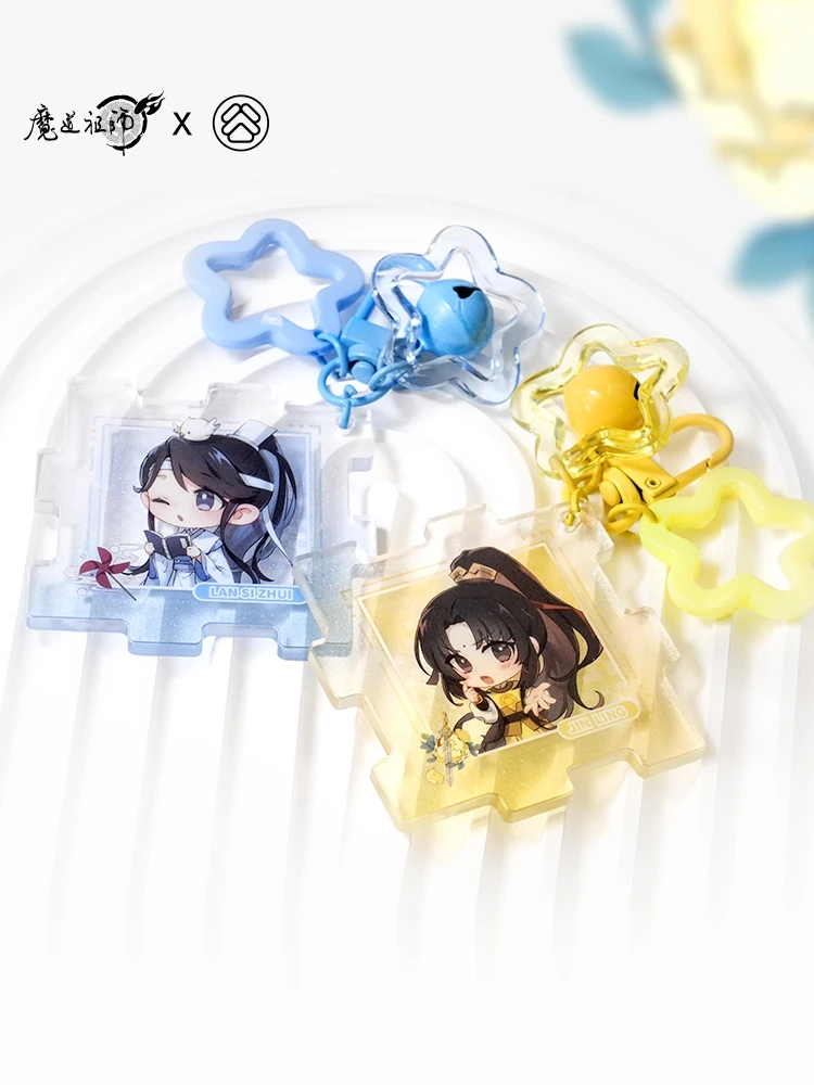 Anime Grandmaster of Demonic Cultivation LanWangJi WeiWuXian Cosplay acrylic puzzle pendant keychain ambitus