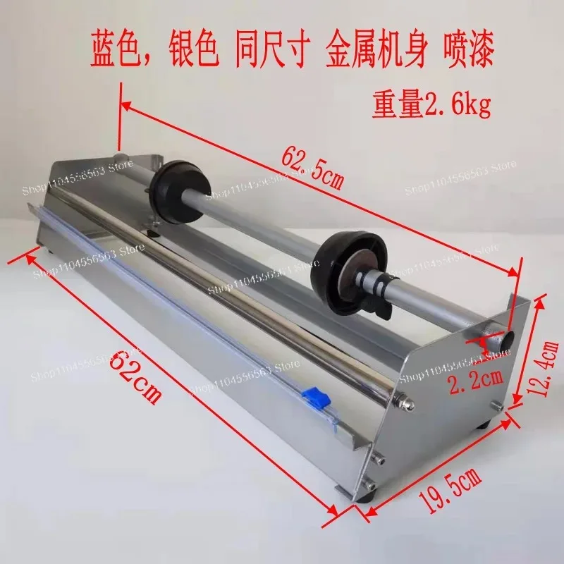 Desktop Cling Film Wrapping Machine Winding Film Holder with Cutting Knife for Package Letter Board