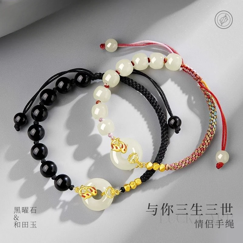 

UMQ Original Double Koi Hetian Jade Peace Buckle Woven Hand Strap One Pair of Lovers Holiday Gift for Girlfriend