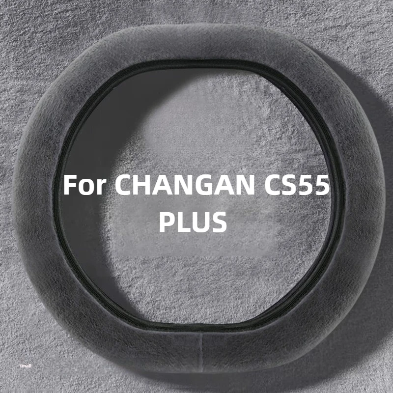 

Winter Steering Wheel Cover For CHANGAN CS55 PLUS Accessories 2026/2025 Plush Heated No Lint Silicone Particles 2022-2024