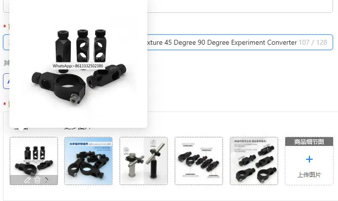 

Optical Support Rod Fixing Clamp Angle Conversion Mounting Fixture 45 Degree 90 Degree Experiment Converter