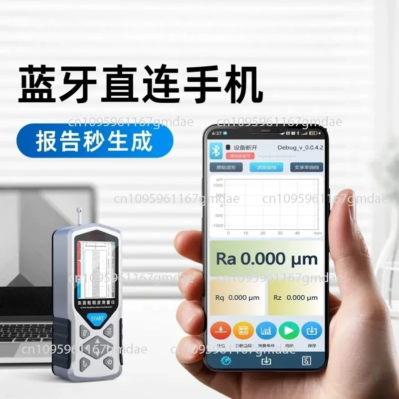 TR200 Portable Roughness Tester Handheld Metal, Surface High Precision Finish Tester