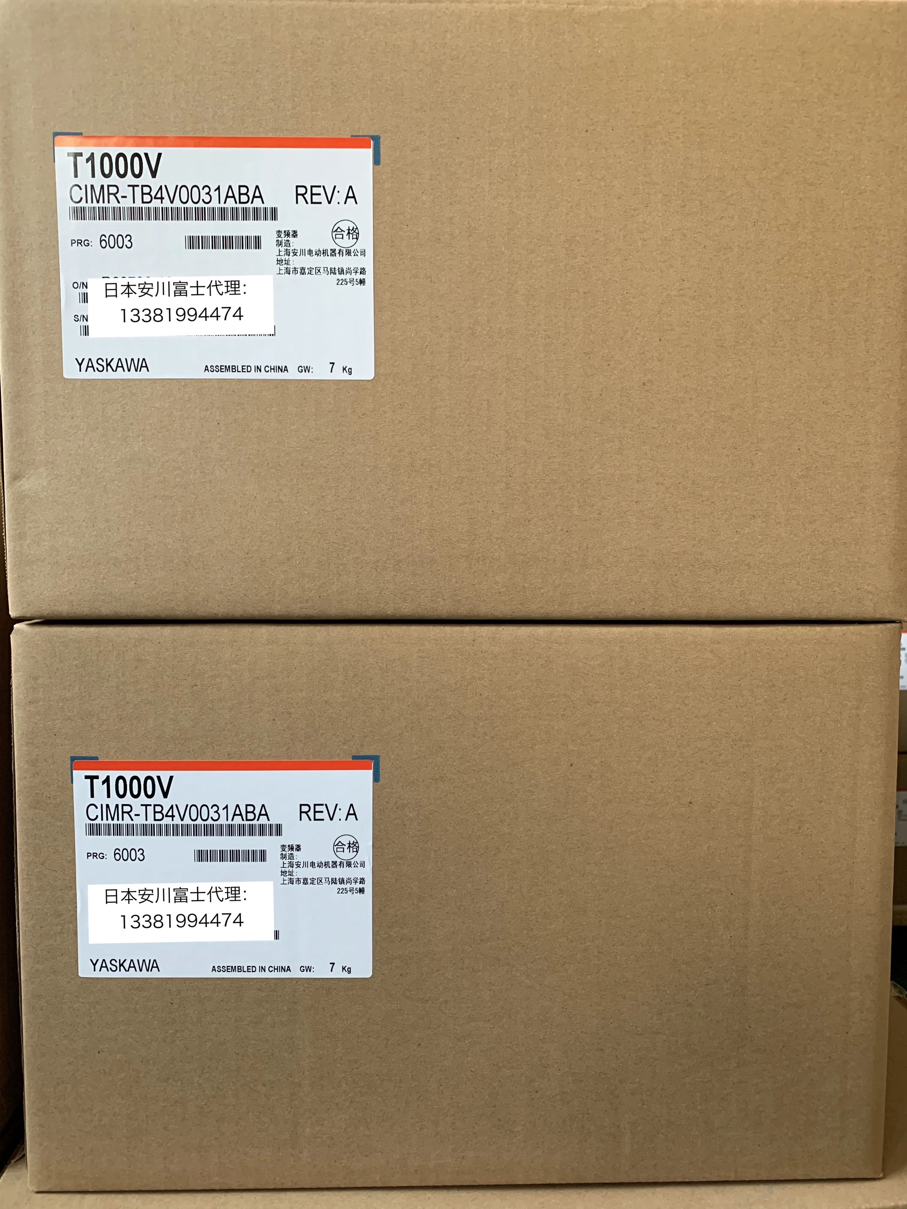 New Original Yaskawa Frequency Converter For Textile T1000 Series CIMR-TB4V0031ABA 11kw