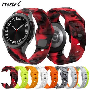 No Gaps Silicone Band for Samsung Galaxy Watch 6 4 5 44mm/6 Classic 43mm 47mm/5 pro 20mm football Bracelet Galaxy watch 6 strap