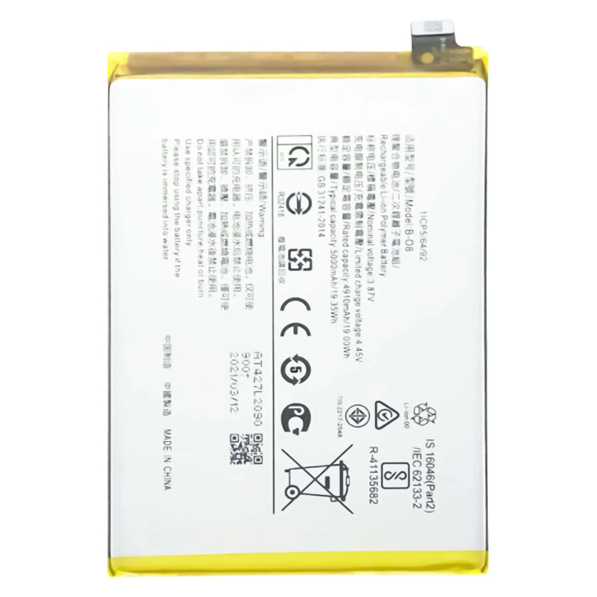 5000mAh High Quality Replacement Battery For VIVO Mobile Phone Y52S Y31S Y31-2021 Y72 Y51 B-O8 Built-in New Battery