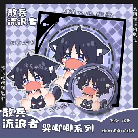 Game Genshin Impact Wanderer Xiao Furina Cute Kaedehara Kazuha Cosplay Soft Plush Badge Brooch Pin Collection Anime Gift Toys