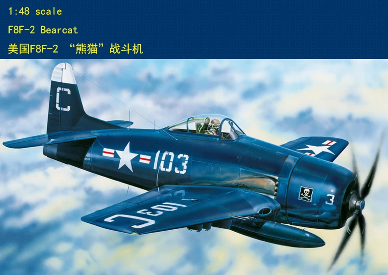 

Gift Hobby Boss 80358 1/48 Plane US F8F-2 Bearcat Fighter Bomber Aircraft Static TOUCAN Toys Model TH05898-SMT8