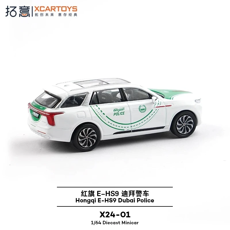 

XCARTOYS 1/64 HS9 Dubai Simulation Police Car Edition Model Alloy Motor Vehicle Diecast Metal Model Kids Xmas Gift Toys for Boys